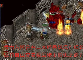 Ϊ󾭵淨ͷɽ׼Ʒʧ֮գ