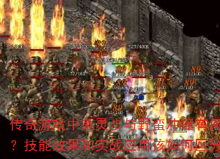 Ϸй鲽Ұײк𣿼ЧʵսӦø֣