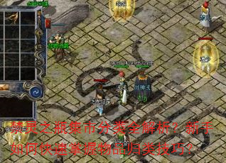 ֮ƿзȫοƷ༼ɣ