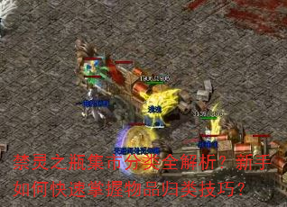 ֮ƿзȫοƷ༼ɣ