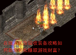 һװ׬ȡϷƸ
