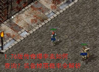 1.76洫汬ʱβѯװȫ
