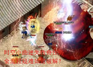 ʱСʧȫƽ⣿