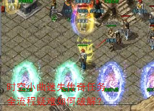 ʱСʧȫƽ⣿