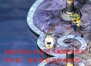 Ѫ½¼λȡʧȫԣ