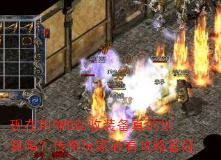RMBװĻ𣿴ұؿԴ