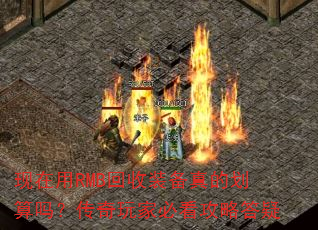 RMBװĻ𣿴ұؿԴ