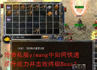 ˽yiwangοսռBoss