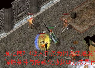 ħ֮2.4Ϊ޷ؽȡʲô