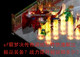 sfξϷˢƷװսؾ֪٣