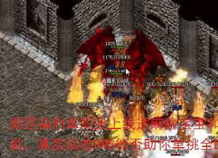 ְҵԱ12ʵRMBܷ㵥ȫBOSS