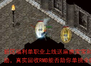 ְҵԱ12ʵRMBܷ㵥ȫBOSS