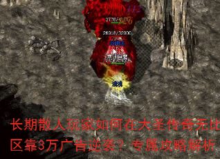 ɢڴʥޱ3ϮרԽ