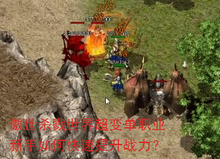 ɱ¾糬䵥ְҵοս