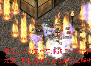 10Ԫְҵο׬Ԫְҵѡˢ·ȫ