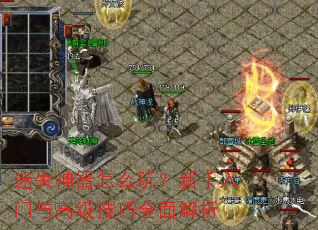 ʧô棿߼ȫ