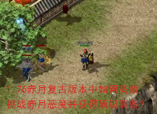 1.76¸Ű汾θЧս¶ħöװ