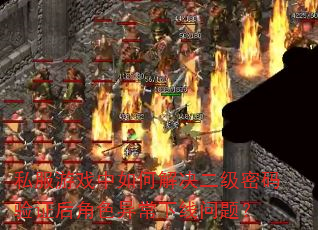˽Ϸν֤ɫ쳣⣿