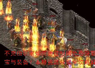 ֵͨʱѻȡԪװԴȡȫԽ