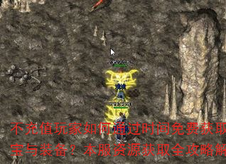 ֵͨʱѻȡԪװԴȡȫԽ