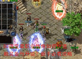 80΢䵥ְҵοˢװֱؿ