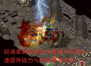 ߱굥ְҵʧοսȡϡװ