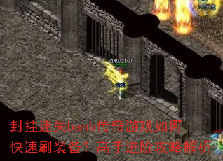 ʧbanbϷοˢװֽ׹Խ