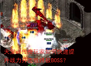 sfοսռBOSS