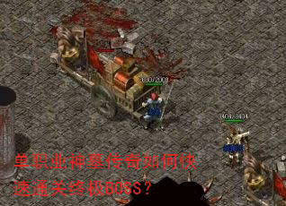 ְҵĹοͨռBOSS
