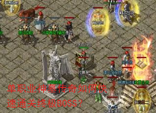 ְҵĹοͨռBOSS