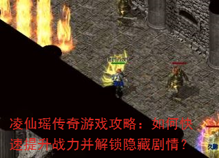 Ϸԣοսؾ飿