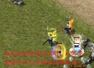 Ϸԣοսؾ飿