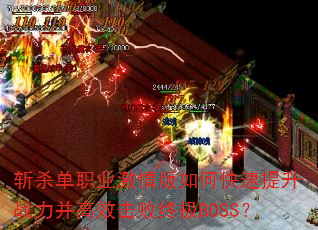 նɱְҵοսЧռBOSS