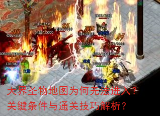 ʥͼΪ޷룿ؼͨؼɽ