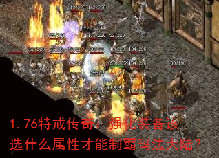 1.76ؽ䴫棺ǿװѡʲôԲư귨½
