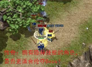 棺ӵܵĽɫǷʺBoss