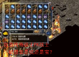 ΢䴫սʿPKսʿǿӻǱ