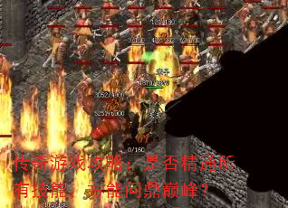 ϷԣǷͨмܣʶ۷壿
