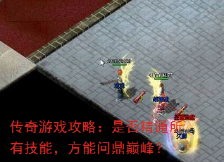 ϷԣǷͨмܣʶ۷壿
