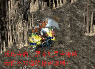 Ƿ㲻֪ܹ