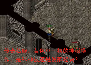 ˽һزPK񼼻Ƿؾ