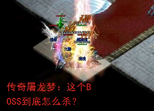 ΣBOSSôɱ