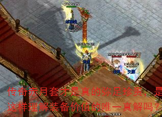 ײװֵΨһ