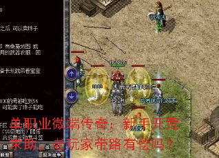 ְҵ΢˴棺ֿҴ·г