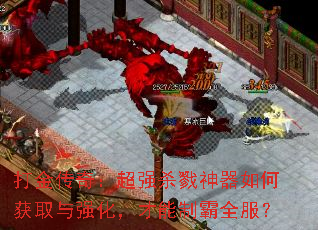 棺ǿɱ¾λȡǿưȫ