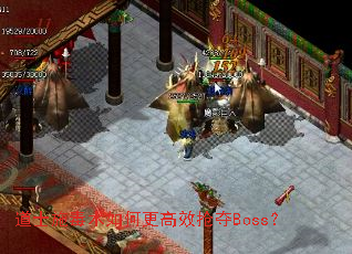 ʿʩθЧBoss