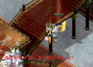 ʿʩθЧBoss
