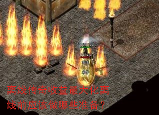 ߴǰӦЩ׼