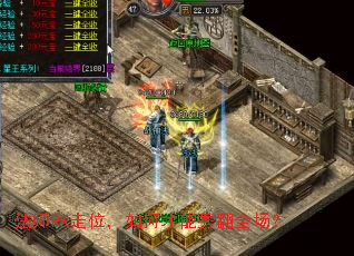 法师PK走位,如何才能秀翻全场? 法师PK走位,如何才能秀翻全场?