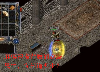 麻痹戒指背后的隐藏属性,你知道多少? 麻痹戒指背后的隐藏属性,你知道多少?